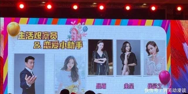 虞书欣 男艺人追求女素人,虞书欣要去的《追爱吧!哥哥》,被网友吐槽