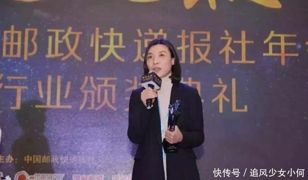 申通|陈小英:申通快递掌舵者,146亿卖给马云后,靠雨伞再赚百亿