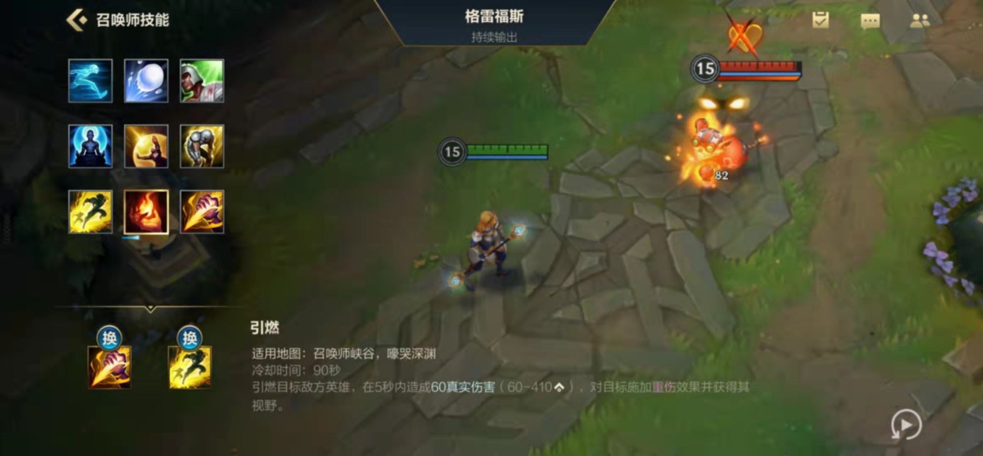 moba|先基础后进阶！英雄联盟手游入坑第一点：全新的机制重新开始