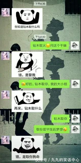 搞笑图片|搞笑图片:来自拼夕夕买家的热评