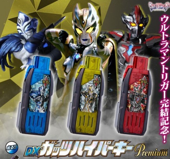 套装|特利迦奥特曼:胜利神光棒&变身秘钥完结纪念套装公开,黑暗三巨人套装来袭