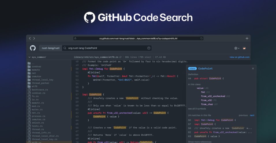 微软GitHub|微软 GitHub 大幅改进代码搜索功能，已发布技术预览版