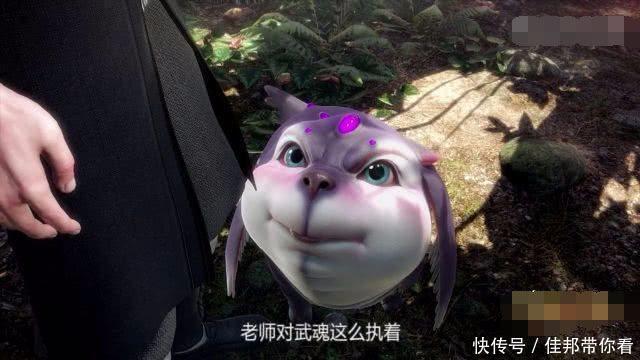 武魂|斗罗大陆：四个最奇葩的武魂，唐三和大师都在榜上