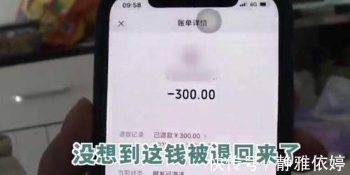 幼儿园|3岁男童抠坏幼儿园墙壁，家长赔偿300元，结果学校拒收还将孩子劝退