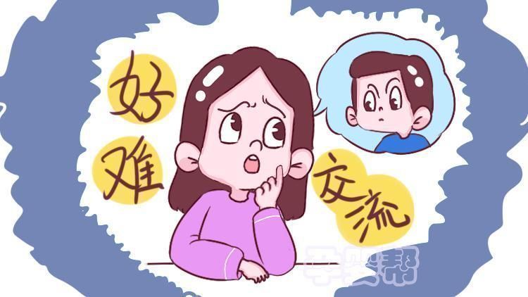 睡眠质量|娃出现这5个行为,说明心理出现问题在向你“求救”,别不当回事