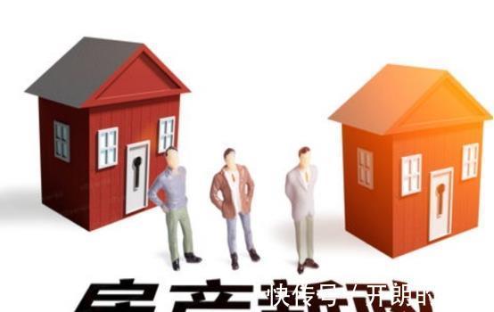 房屋|这六条房产新规,这六类人都可以获益,你知道吗