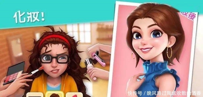 游联社产品观察|友谊时光又一款女性向手游《此生无白》 | 女性