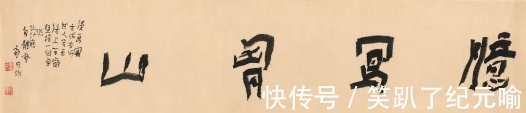 艺术家@“云中相知——刘云泉书画作品展”在中国美术馆开幕