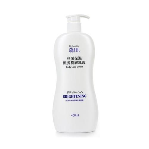 什么美白身体乳好 十款效果最好的美白清爽身体乳推荐