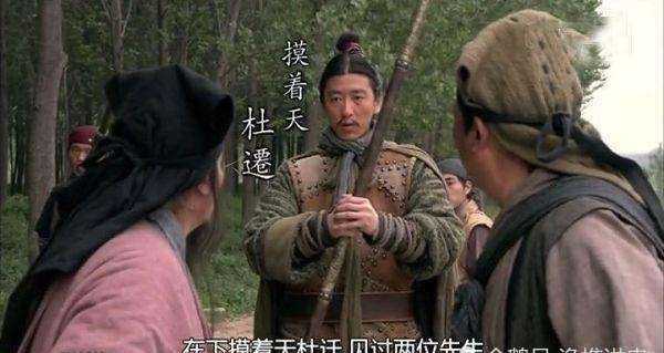 一百单八将|梁山好汉一百单八将,谁是真正的梁山本地人?答案是只有两个人