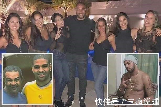 马丁斯|唏嘘!39岁阿德成天酗酒,面容沧桑像60岁,国米传奇老到已认不出