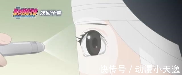 佐良娜|博人传:佐良娜、巳月和博人被打成重伤,鸣人、佐助和大蛇丸怒了