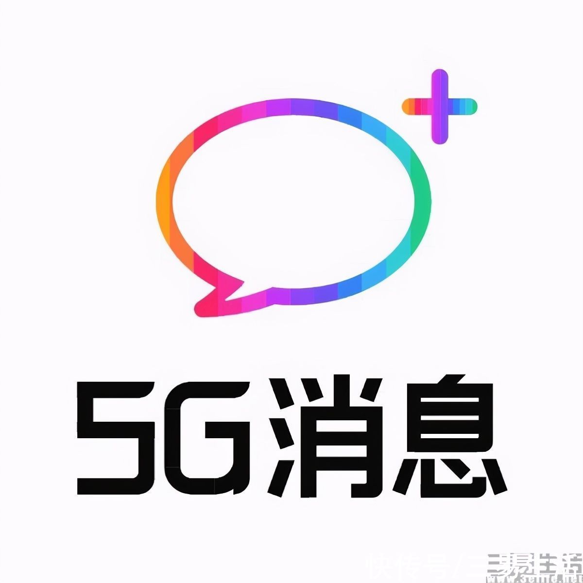 选择|运营商选择主动割肉，5G消息或要掀翻微信？