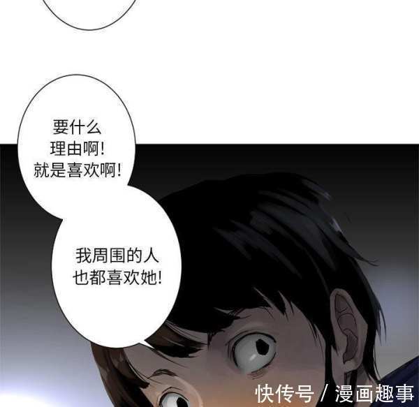 漫画：他是有精神病的废人因被异世之人召唤，竟踏上猎魔除妖之旅