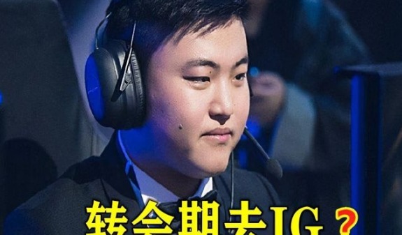 选手|UZI到底是不是世界第一adc，各大职业选手现身说法！