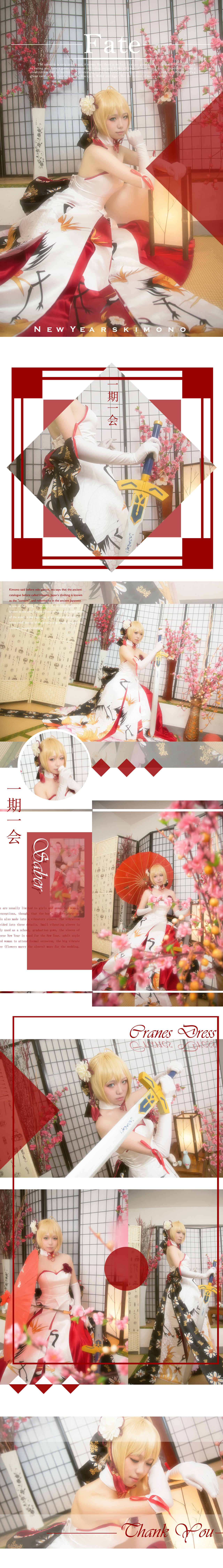 德拉|FATE 阿尔托利亚·潘德拉贡cosplay