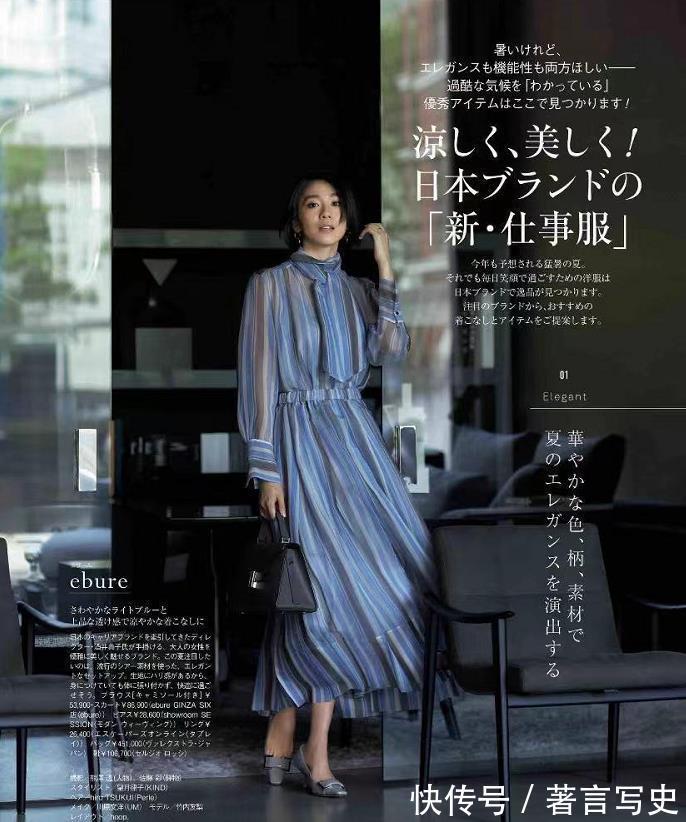 白衬衫|纯色半裙+白T恤白衬衫太“清汤寡水”,中年女人也要穿得多姿多彩