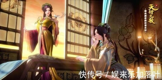 流星群侠传|天行九歌和秦时明月相继回归!还有游戏联动,玄机宇宙成了!