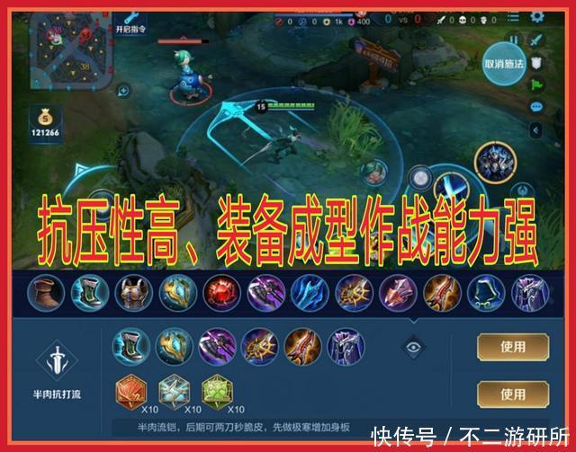 细节|王者荣耀:铠,那些你不知道的细节,即使是铠黑也认可其强势之处