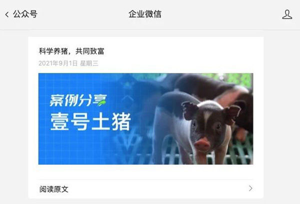 互联网公司|共同富裕下，品牌有多拼？