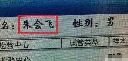 老师|爸爸姓“车”,没有老师敢喊儿子的名字,妈妈无奈:我只敢喊乳名