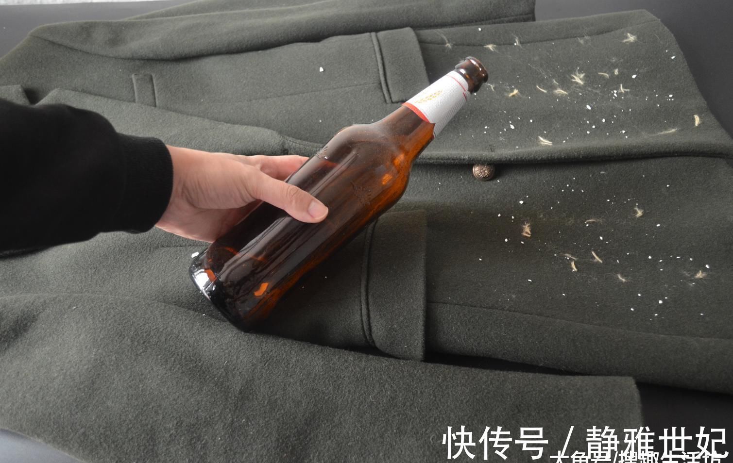 衣服粘毛谁还买滚刷, 只需一个啤酒瓶, 衣服立马像新买的一样干净