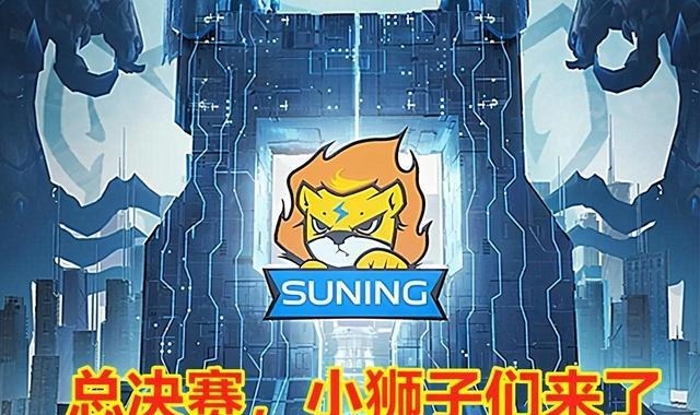 再次|SN淘汰TES，与DWG决战于魔都之巅！我们要再次感谢苏小落
