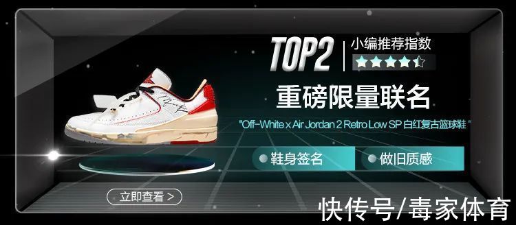 3D打印 超级新品｜口红都能3D打印？OW x AJ2限量发售