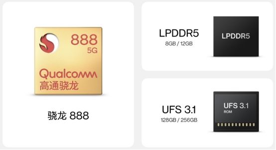 手机|骁龙 888 性能机一加9RT来了，3000价位最香手机