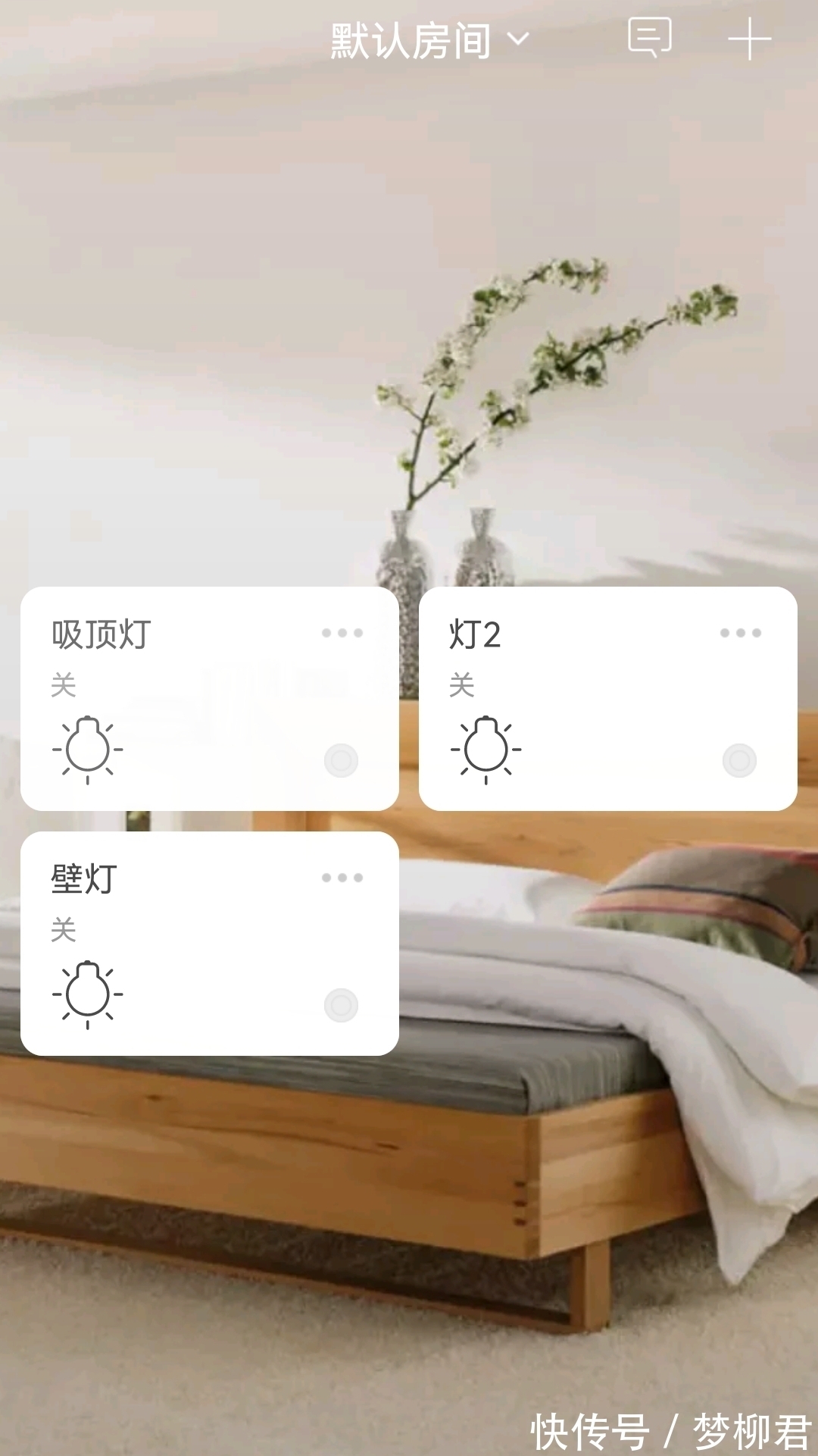 底盒|以前不懂,开关插座“做一排”!其实早该这样做,好看实用又高级