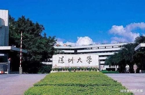 赶超|有钱就是豪横! 这所建校才36年的大学, 已赶超一众老牌重点211