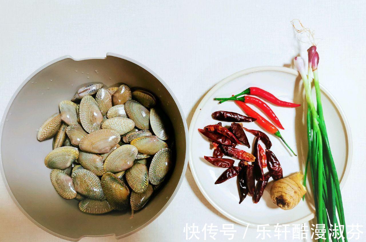 美味|麻辣鲜香的辣炒花甲,制作简单,美味可口