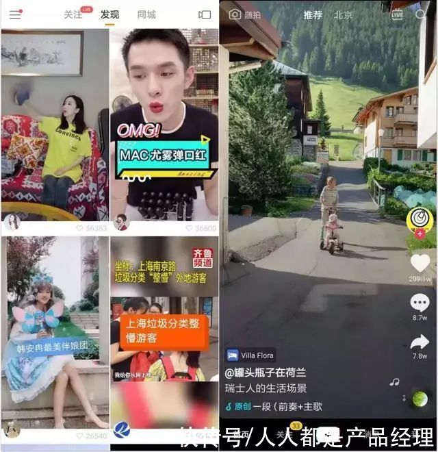 小姐姐|互联网是如何把用户变成商品的？