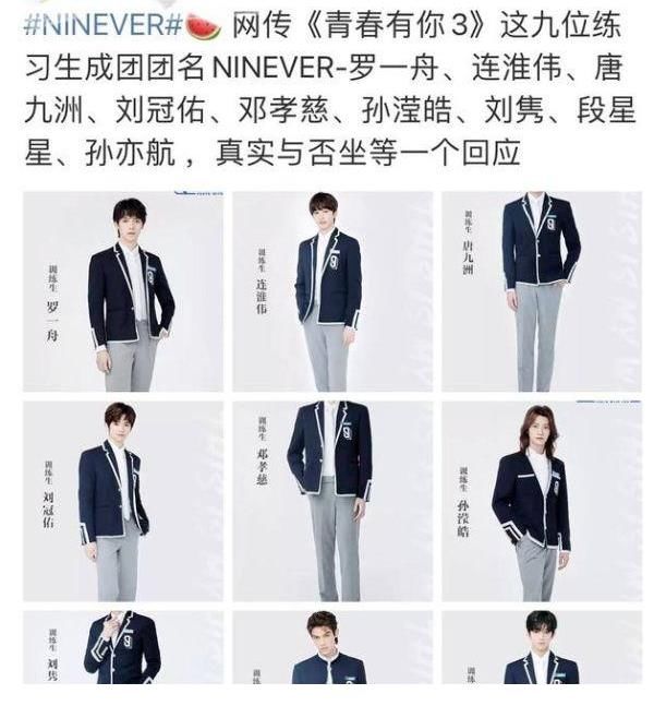 c位|罗一舟真的是《青你3》最后的C位吧？出来后资源稳步提升