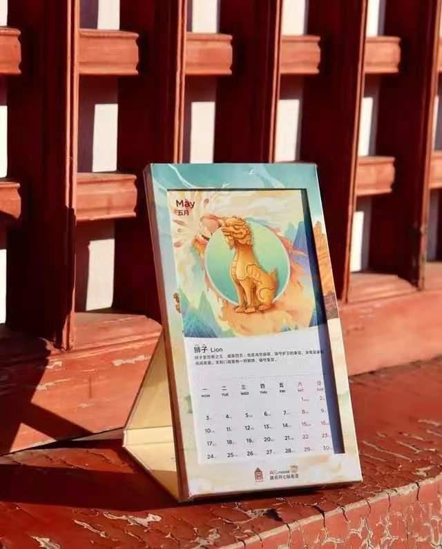  出炉|2021故宫日历出炉，这次加入的新的元素亮了，少儿英语首亮相