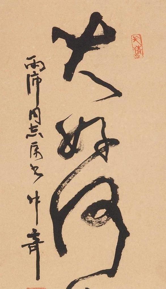 郑文公碑!毛主席纪念堂正南方,一座世界级大工程马上亮相,为祖国骄傲