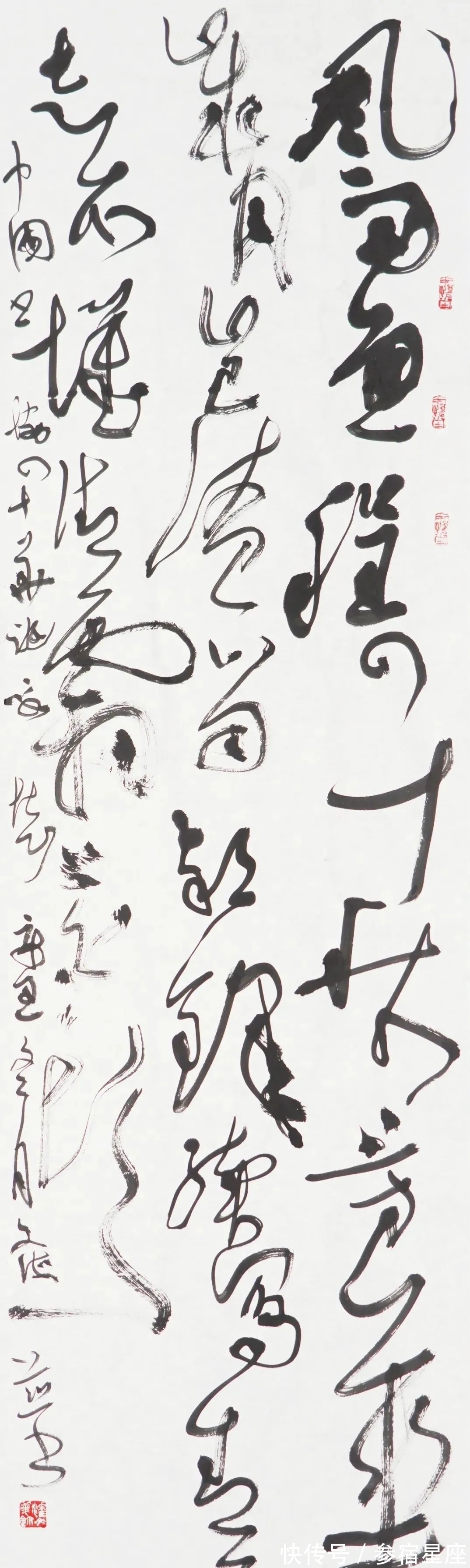 书坛$当代书坛名家挥毫泼墨,40幅作品庆祝中国书协成立四十周年!