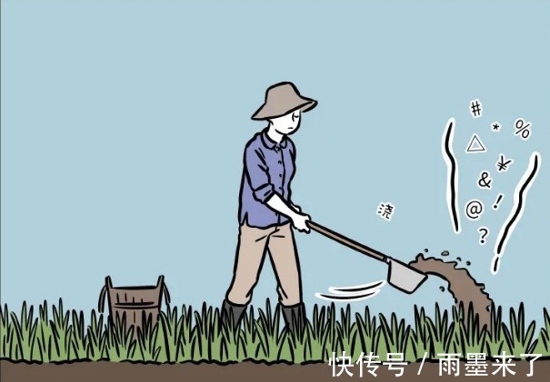 九月|非人哉：九月重生后，结果变成一根葱，气的她破口大骂！