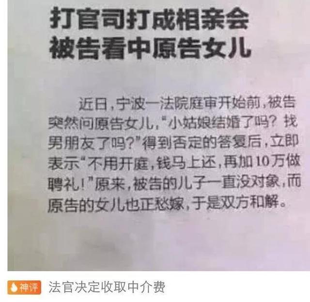 |搞笑“神评论”大盘点(1),网友:脑洞太大跟不上