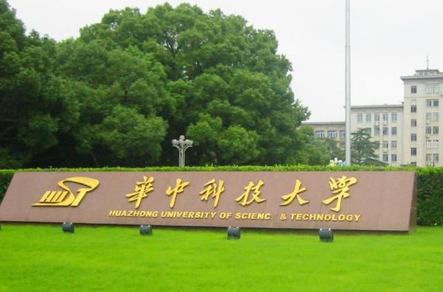 报考|2021百强大学排名，上海交大亮了，华中科技逆袭，南开未进前十名