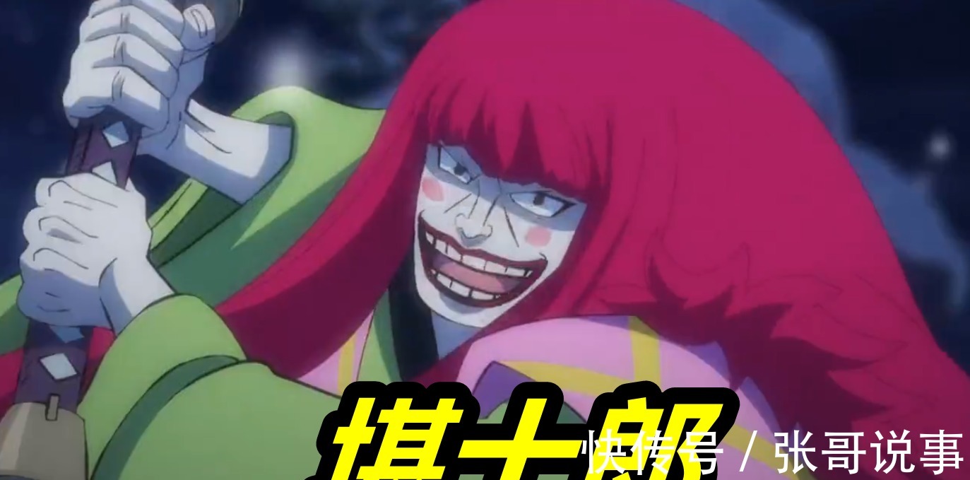 小菊|海贼王994集,最强皇团诞生!大妈凯多宣布结盟,菊之丞vs勘十郎