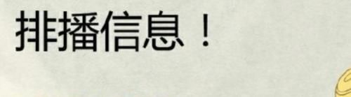 严敏新综艺来了！“极限男人帮”再次重聚，老粉彻底炸锅