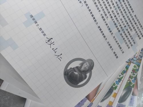 智力|智力与睡眠紧密相关,孩子睡觉时有这3种反应,长大后智商差不了