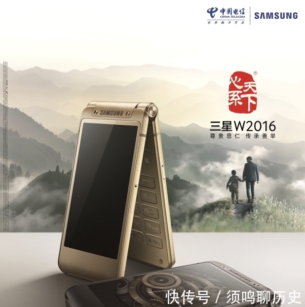 心系天下|手机市场风云变化,唯有它十二载屹立不倒