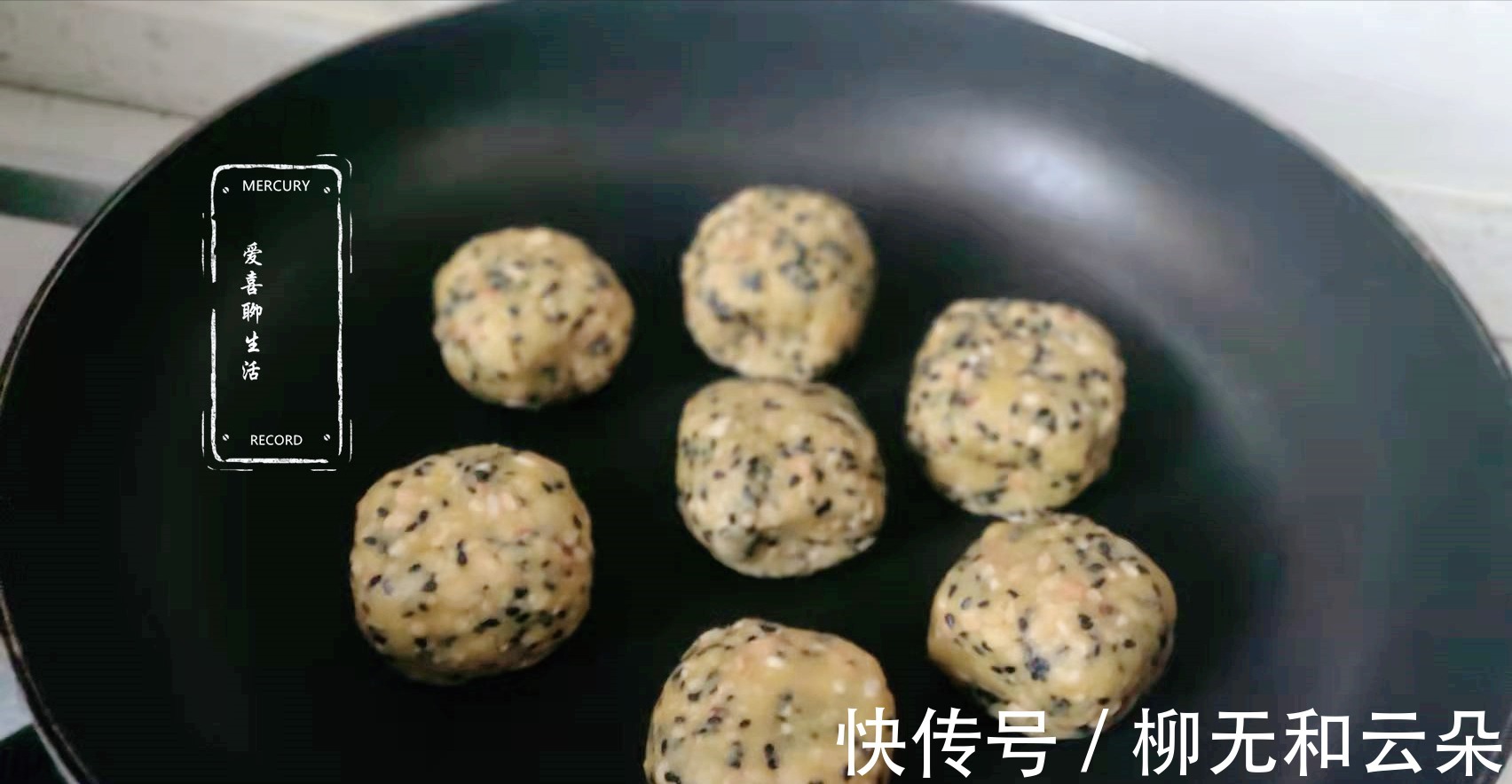 花生酥|入冬后给孩子做花生酥,滋补润肺健脑益智,一拌一煎3分钟学会!