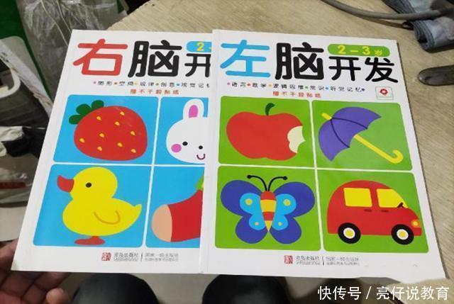 右脑|哈佛研究:右脑是儿童大脑发育的重点,但接近80%的家长弄错了