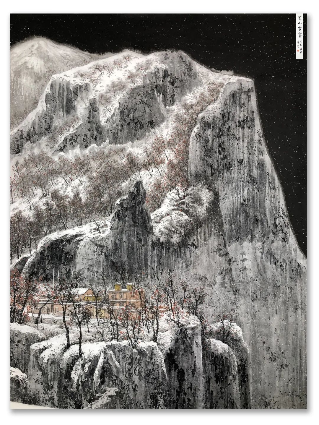 厦门市美术馆!「?童亨」|丹青追梦 水墨本色-中国当代书画名家个人云展览