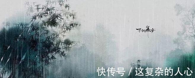 情怀$人间最美的情怀, 都藏在这三首古诗词里!