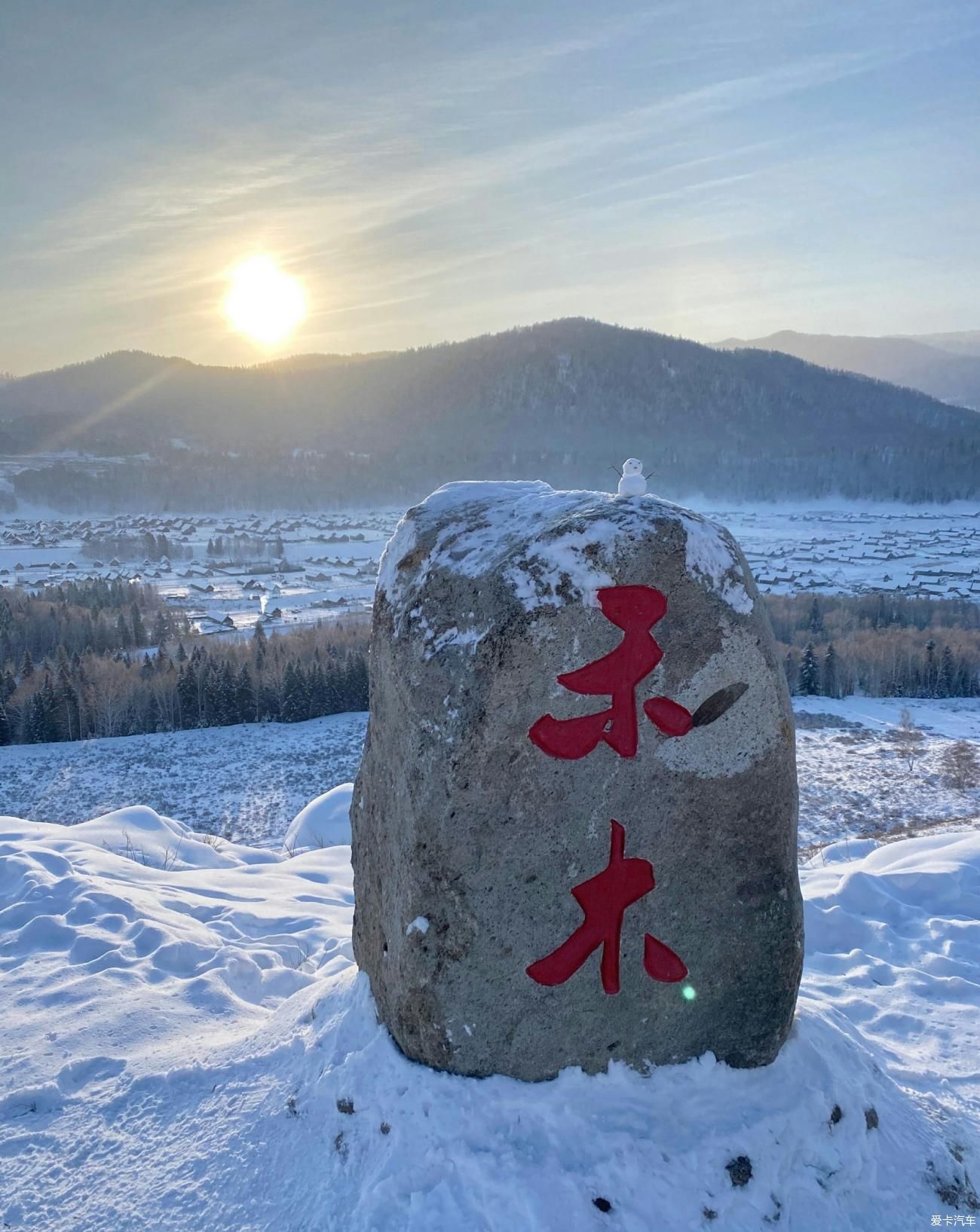 白雪皑皑的冰湖，晨雾弥漫的神仙湾