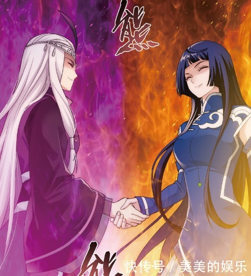 萧炎薰|斗破苍穹萧炎薰儿又在秀恩爱了,小医仙打翻醋坛子,冰尊者告辞